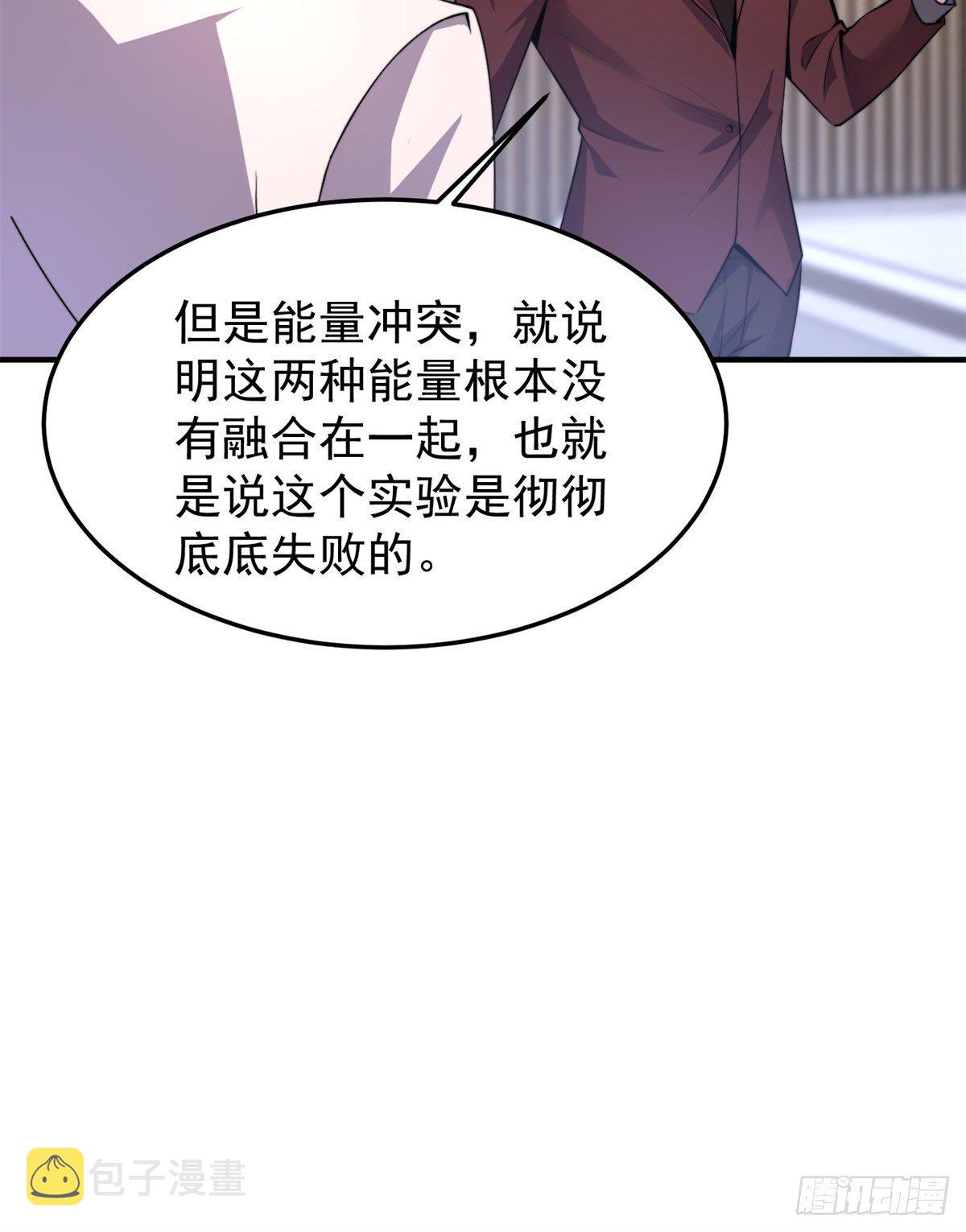 038 实验42