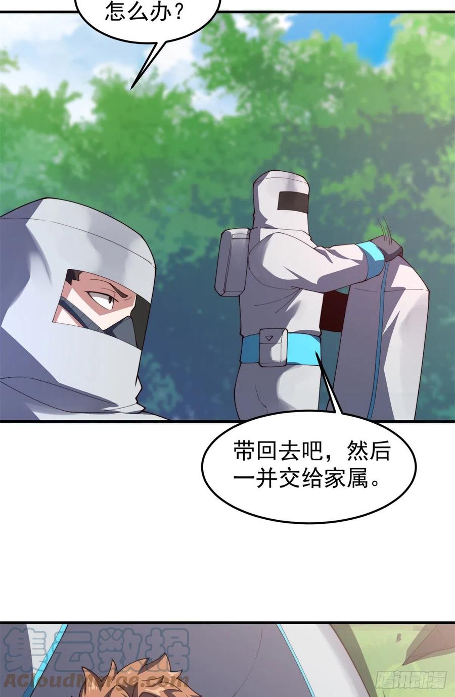 67 咸鱼第三式48