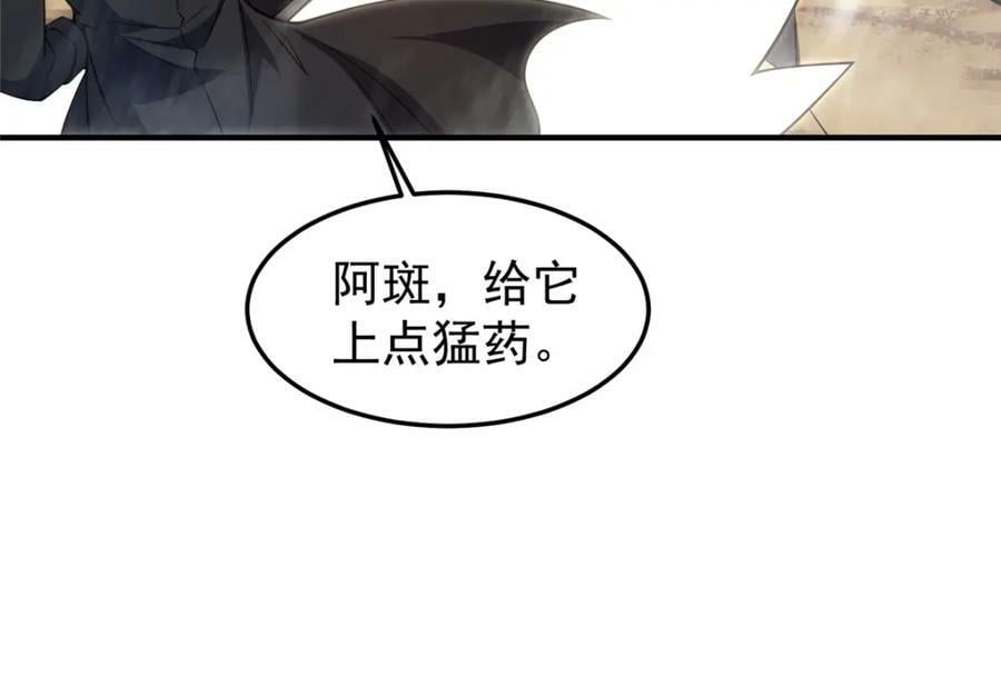 197 小黄打虎81