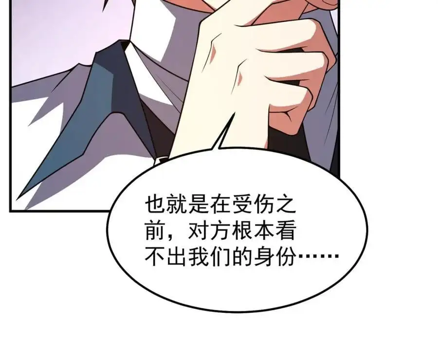 258 胖大海突破42