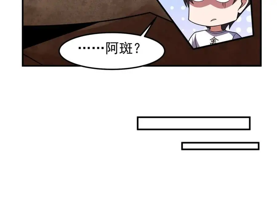 243 新的通道开启19