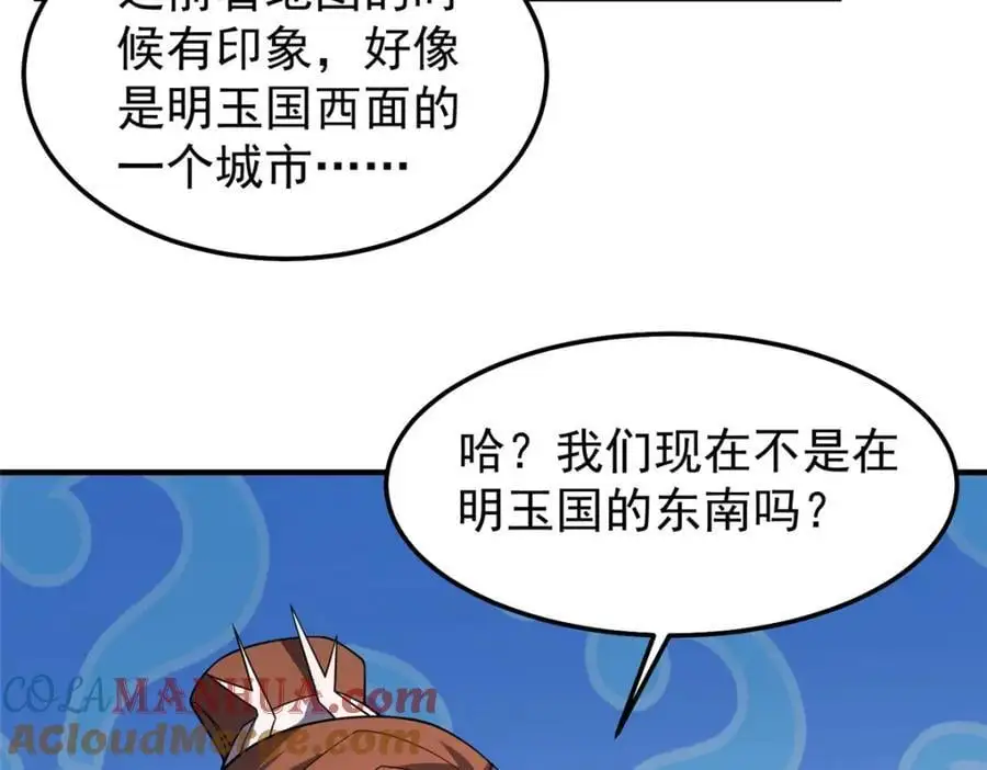 264 队伍残缺80