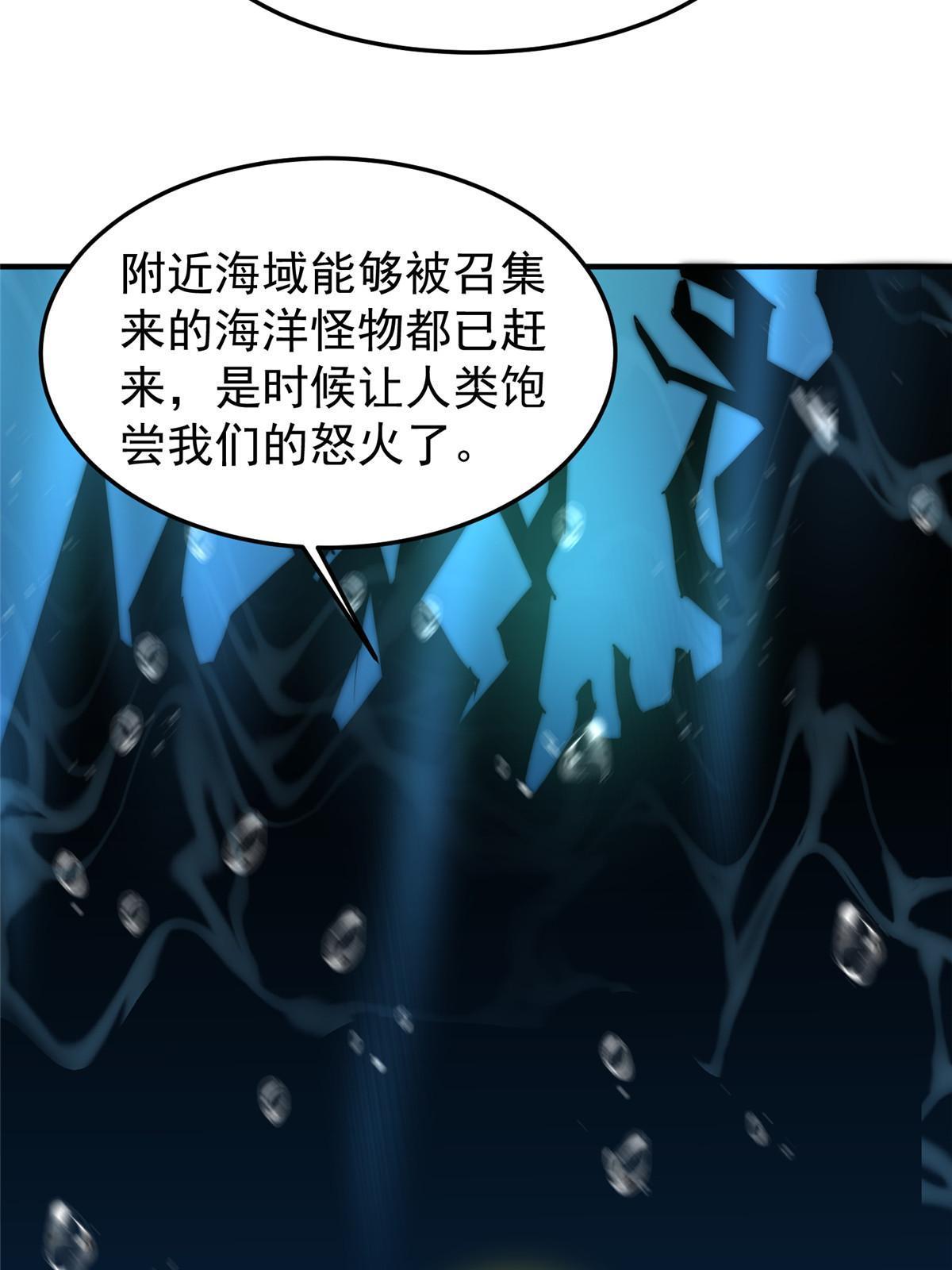 132 巨浪33