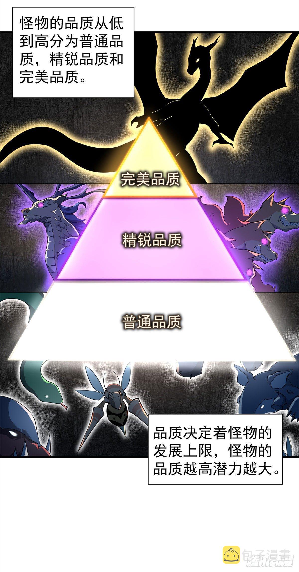002 是时候展示真正的技术了14