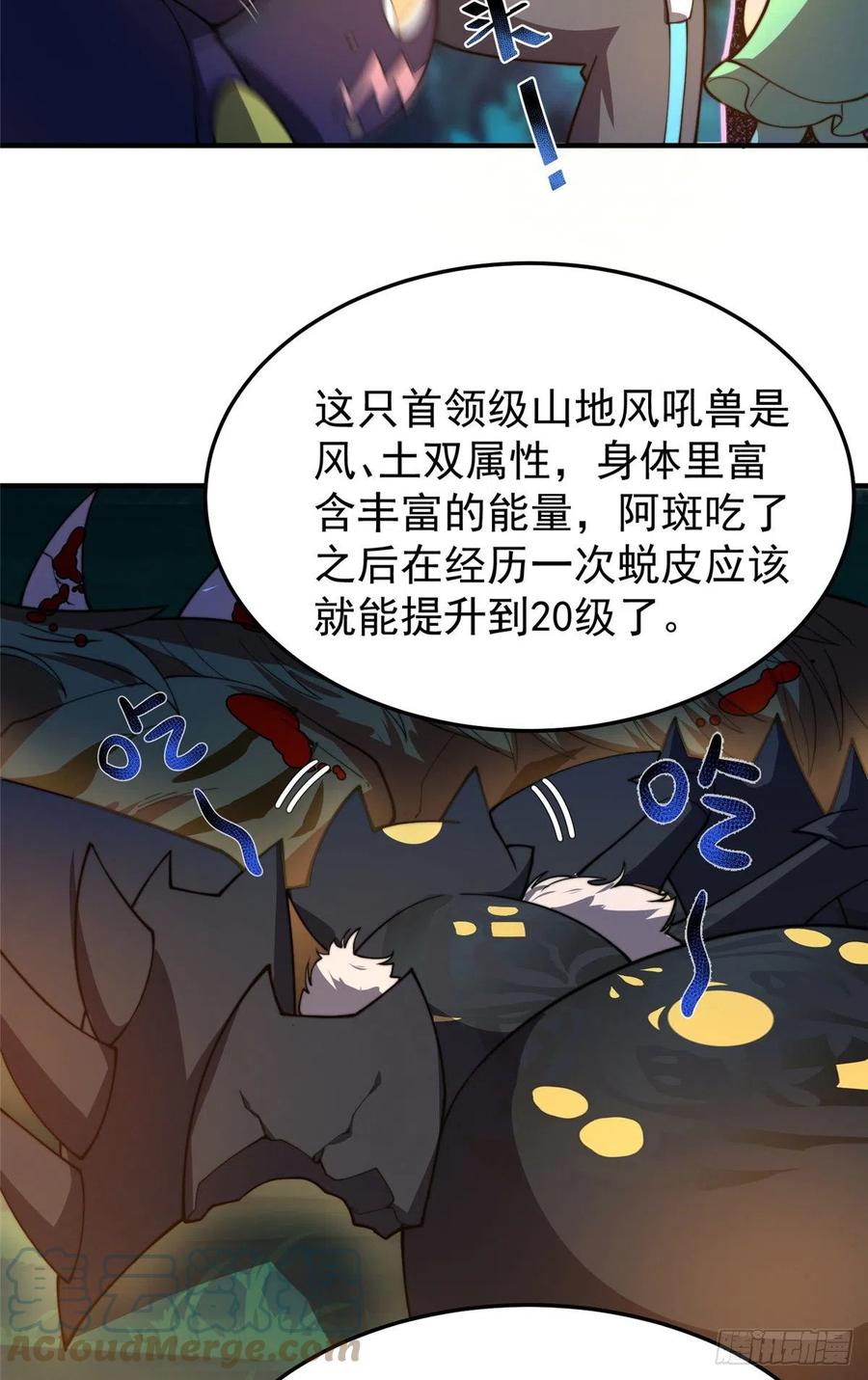 69 围攻42