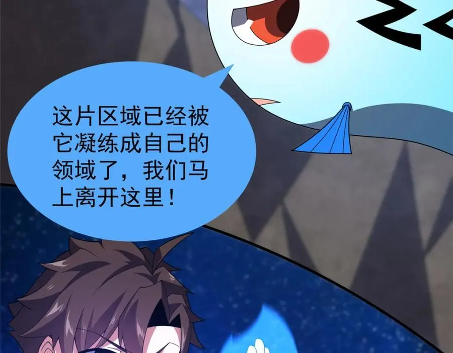 284 你们要是准神就好了38