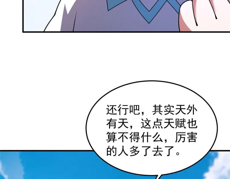 224 不受欢迎的高鹏70