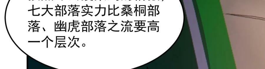 199 长者的请求97