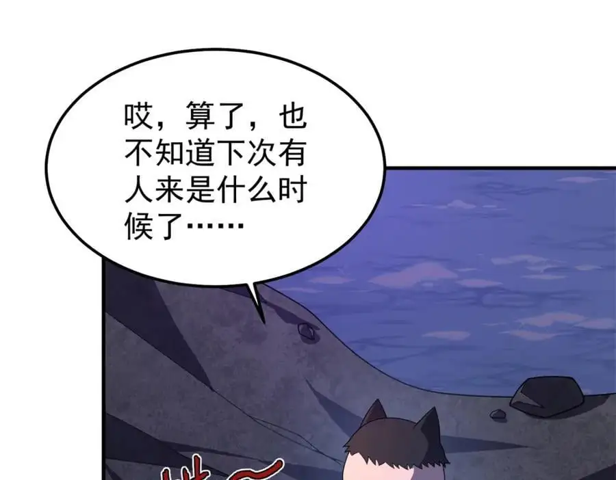 268 本元猪118