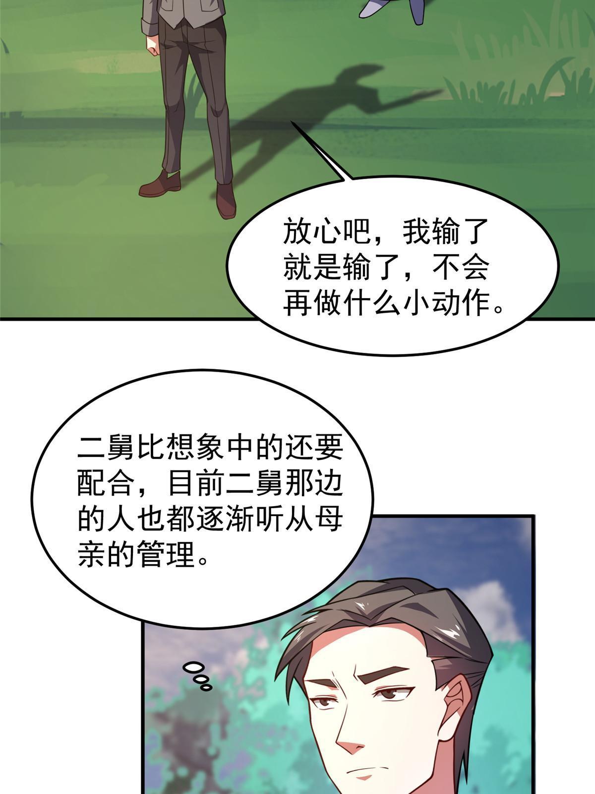 136 镜卜玄龟50
