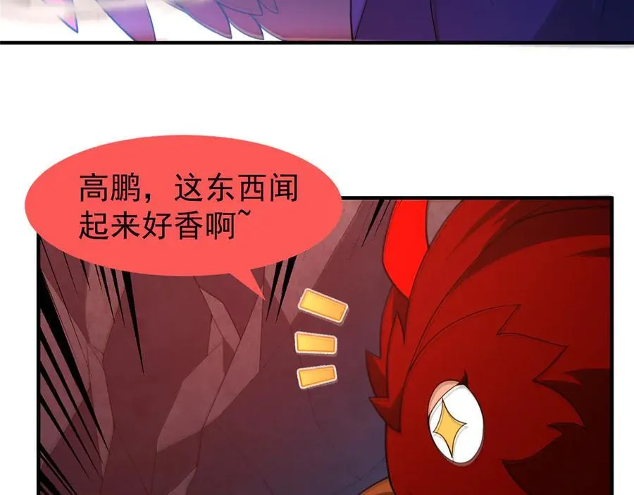 297 小黄“痛失”爱妻26