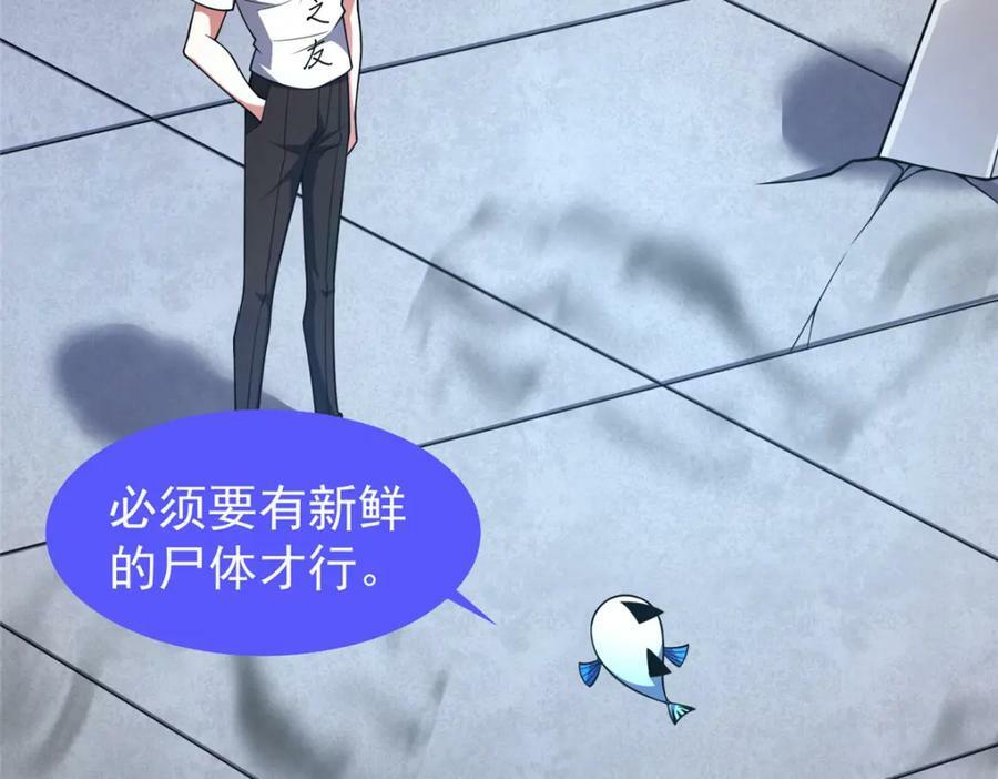 209 迷宫之神75