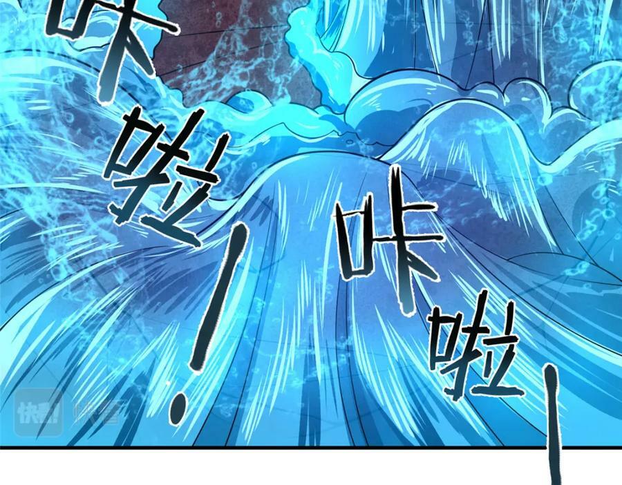 206 准神的厮杀73