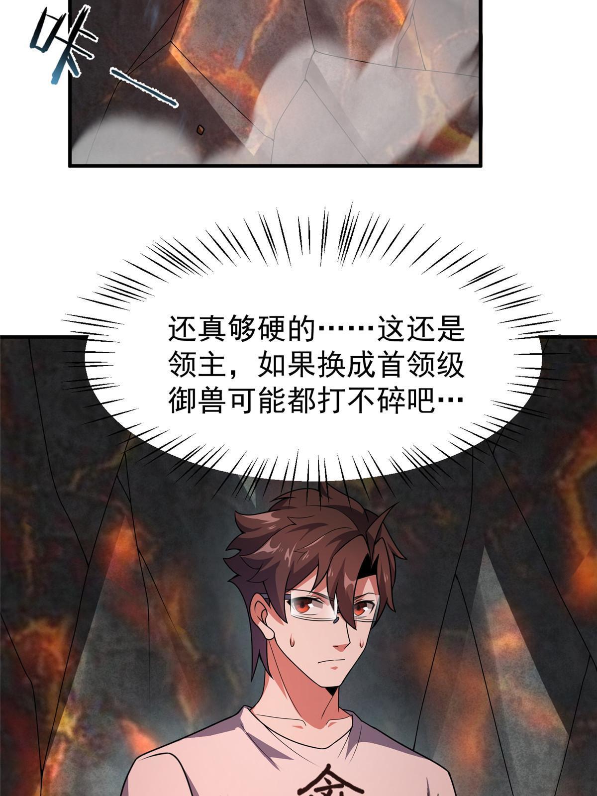 114 山灵王43