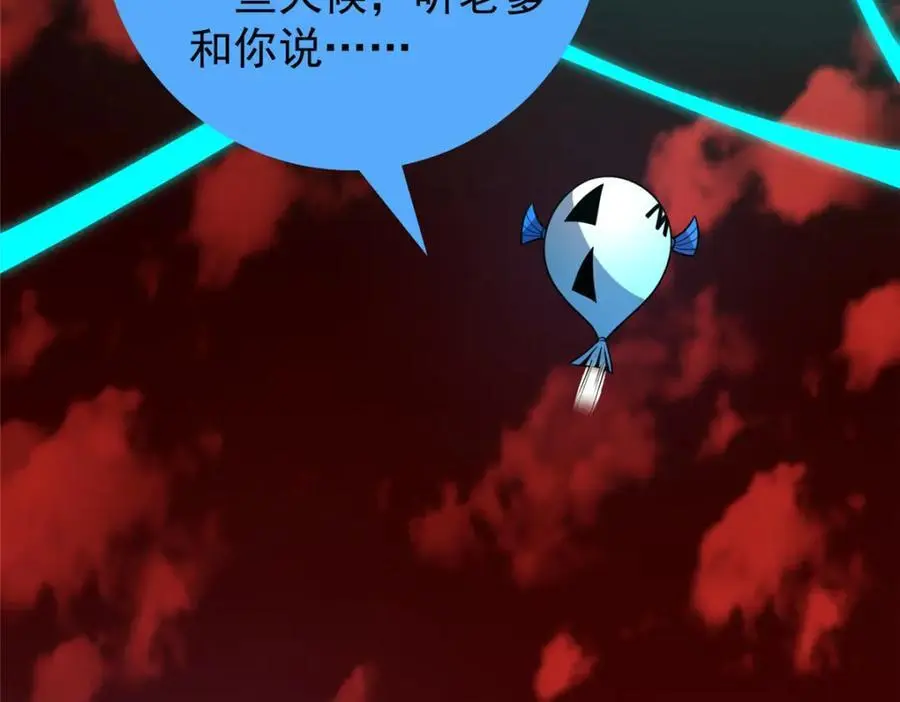 243 新的通道开启5