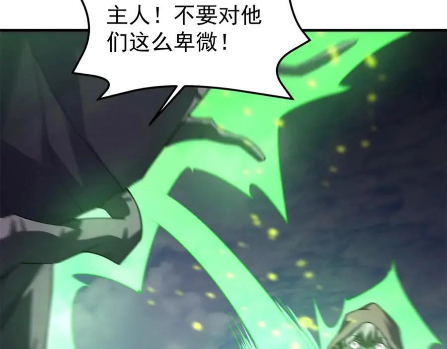 262 异族公主5