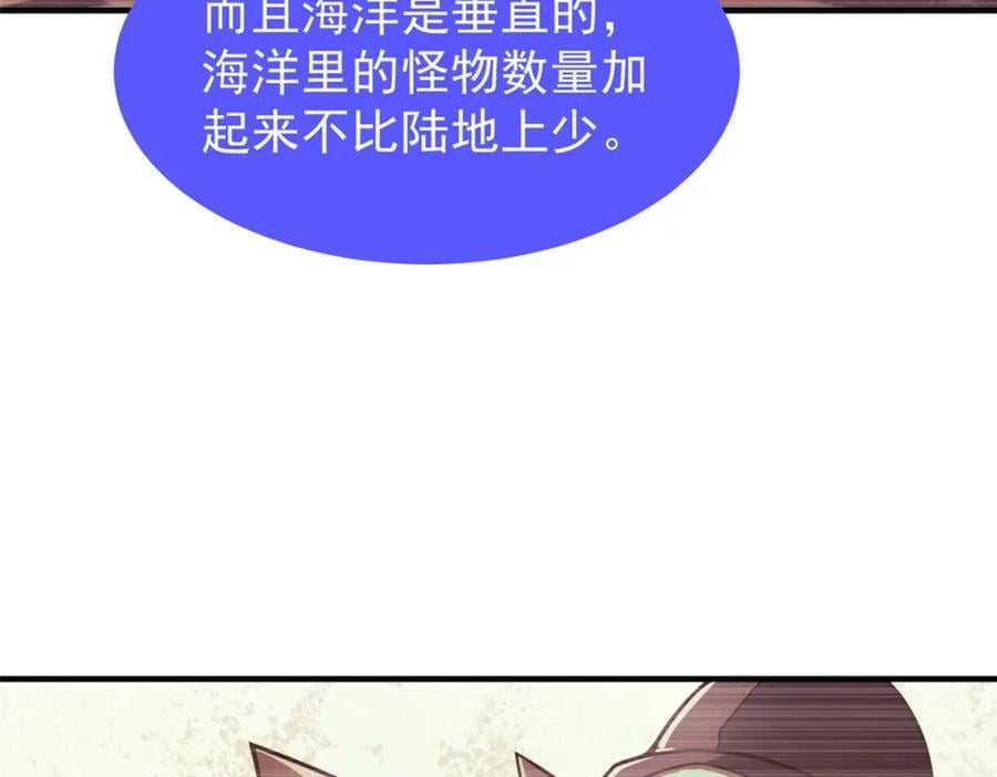 205 借刀杀怪46