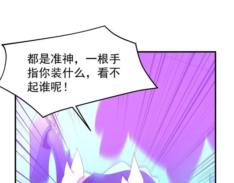 269 绿人内讧113