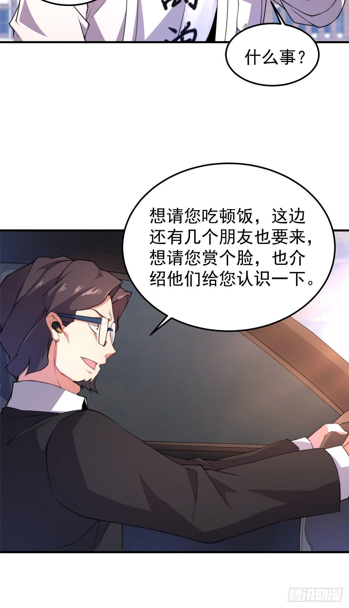 023 薄荷猫32