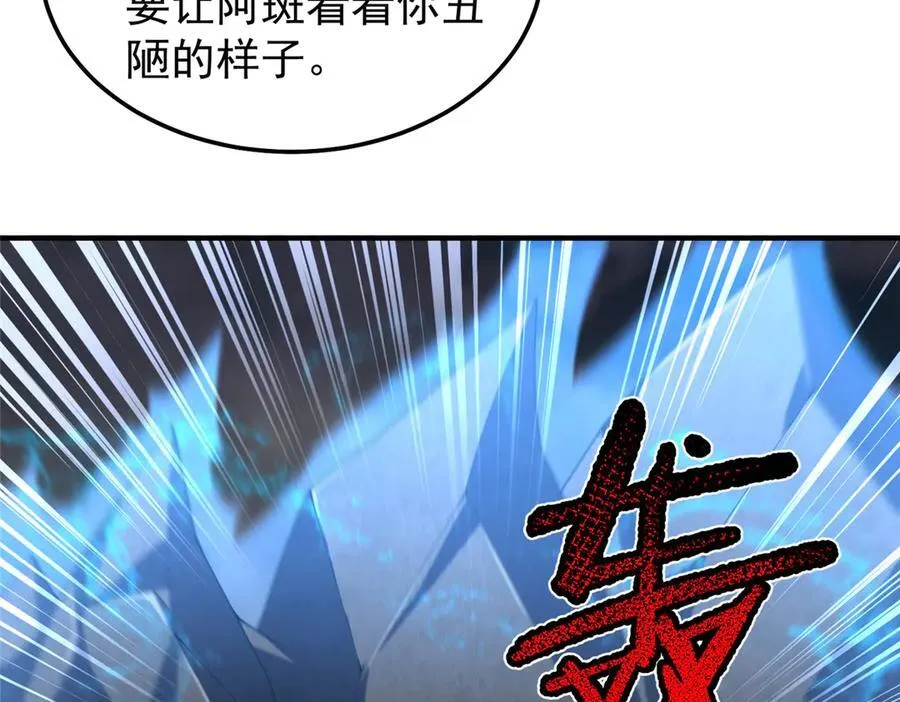 287 集体升级15