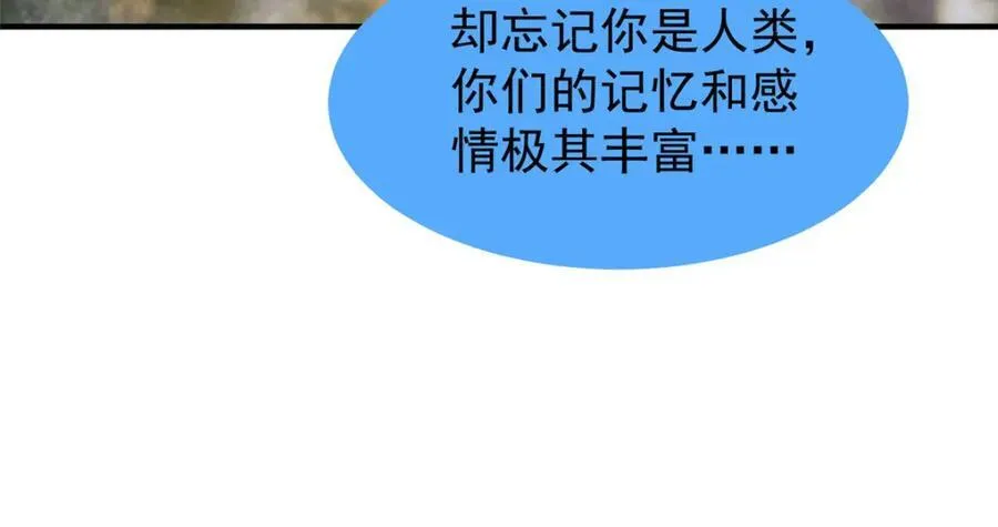 279 噩梦85