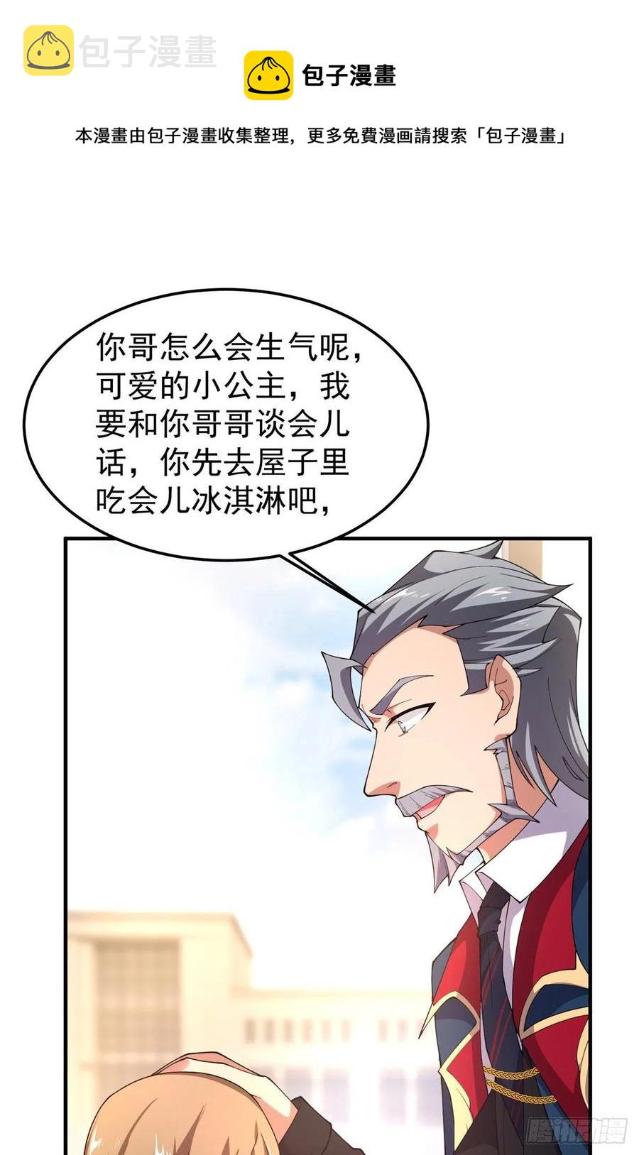 71 重逢28