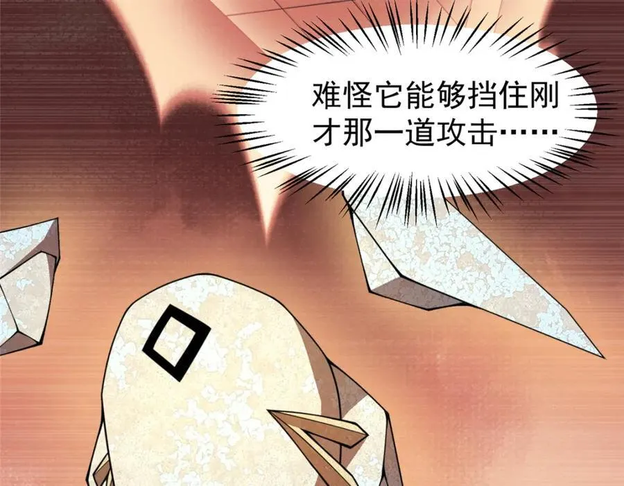 274 苦战45