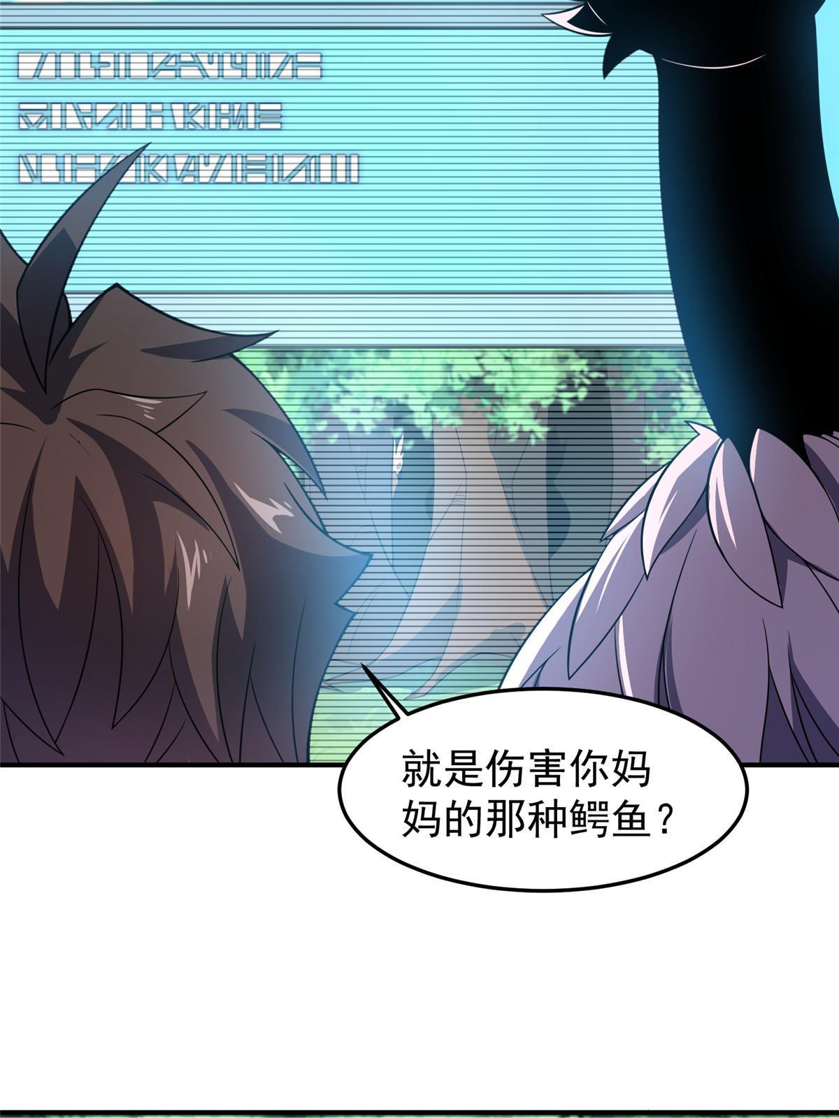 134 雷神螺！52