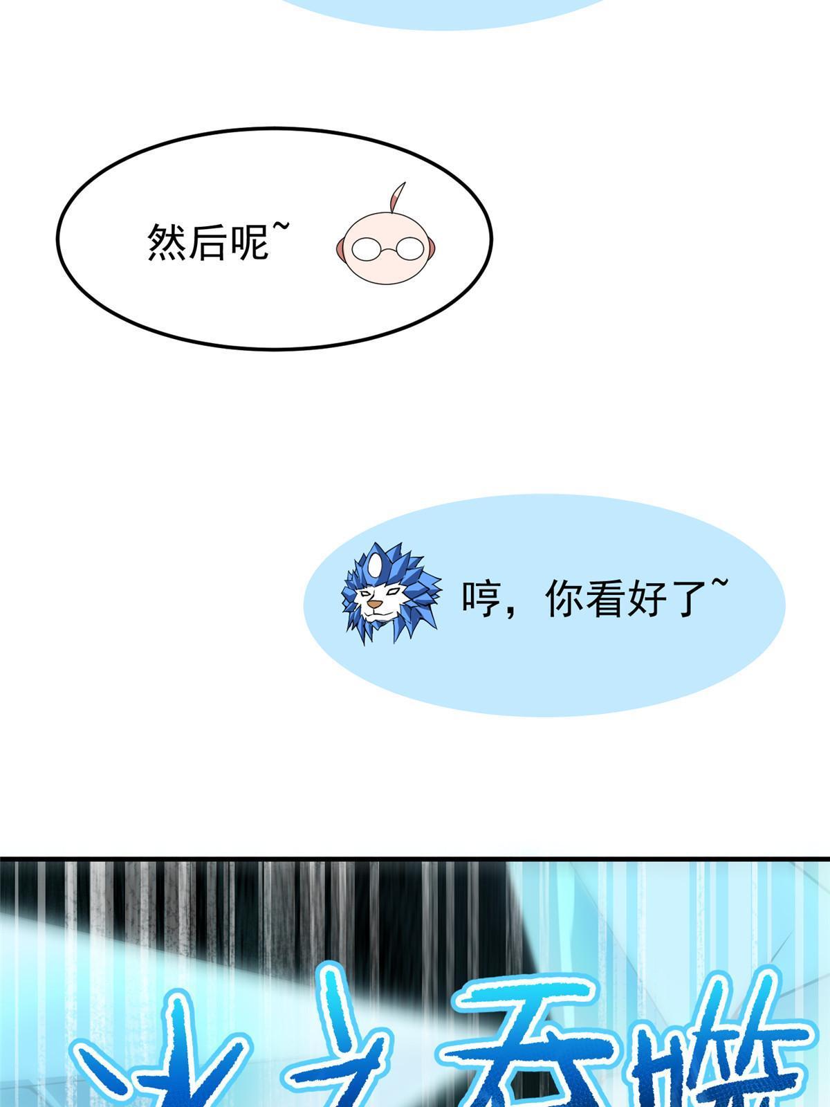 152 怪力黄眉企鹅52