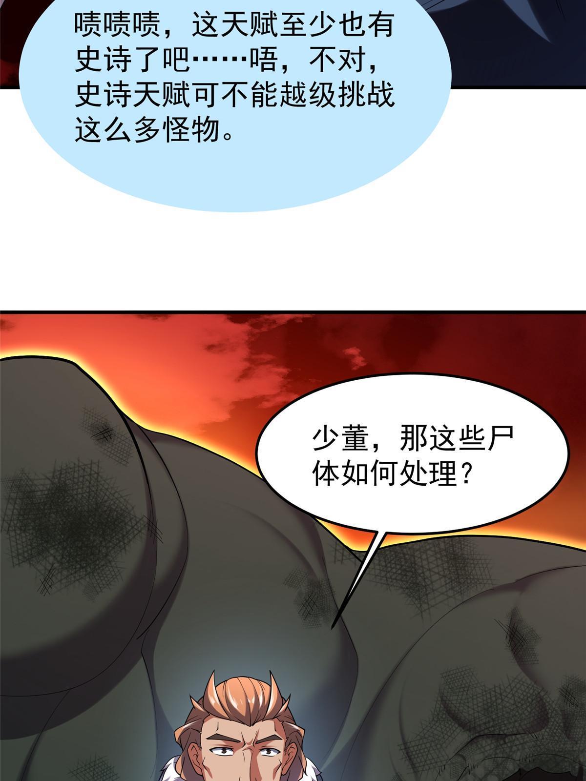 142 兴奋的狮子13