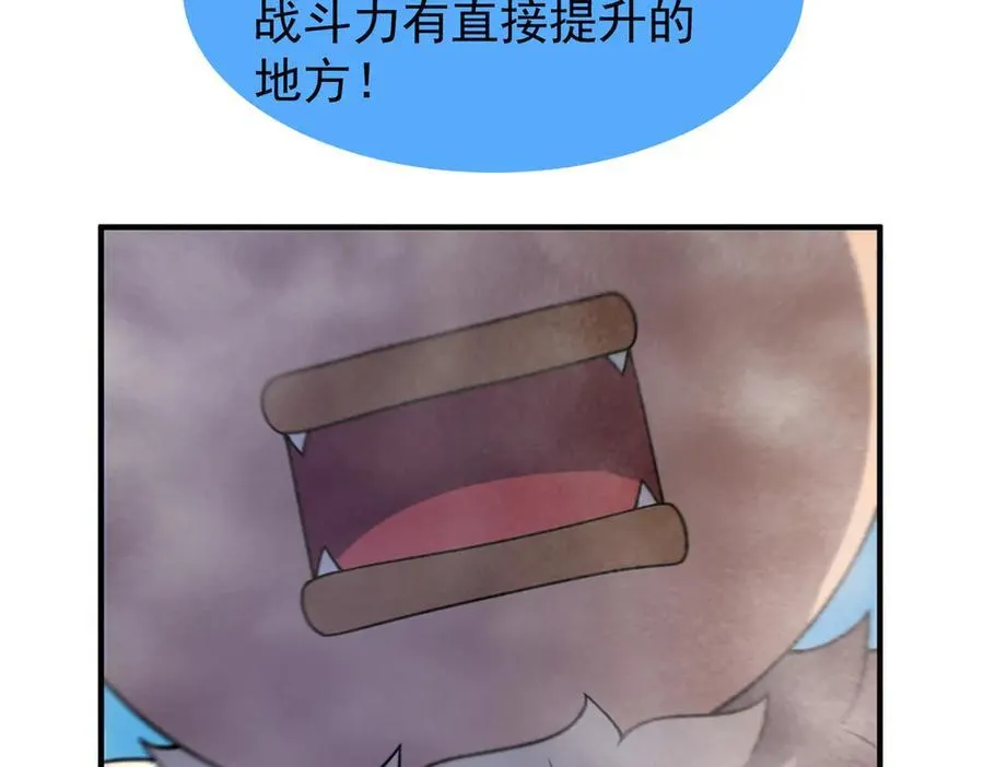 287 集体升级111