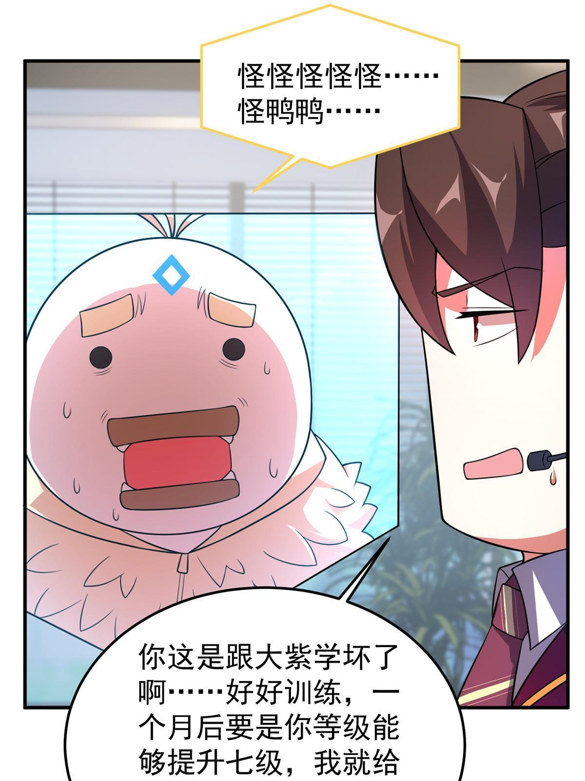 106 小黄戒赌记59