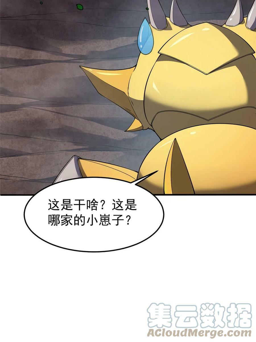 182 龙蚁认亲15