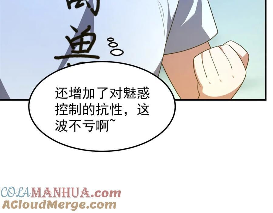 229 金刚神武鸭56