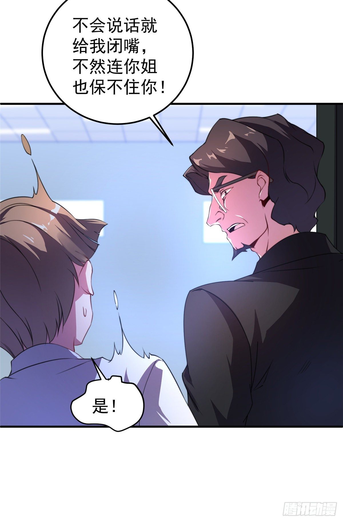 017 恐怖残暴蛛41
