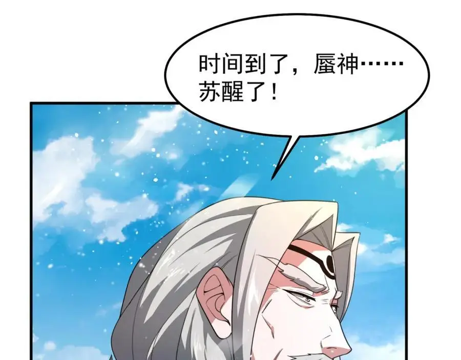 243 新的通道开启30