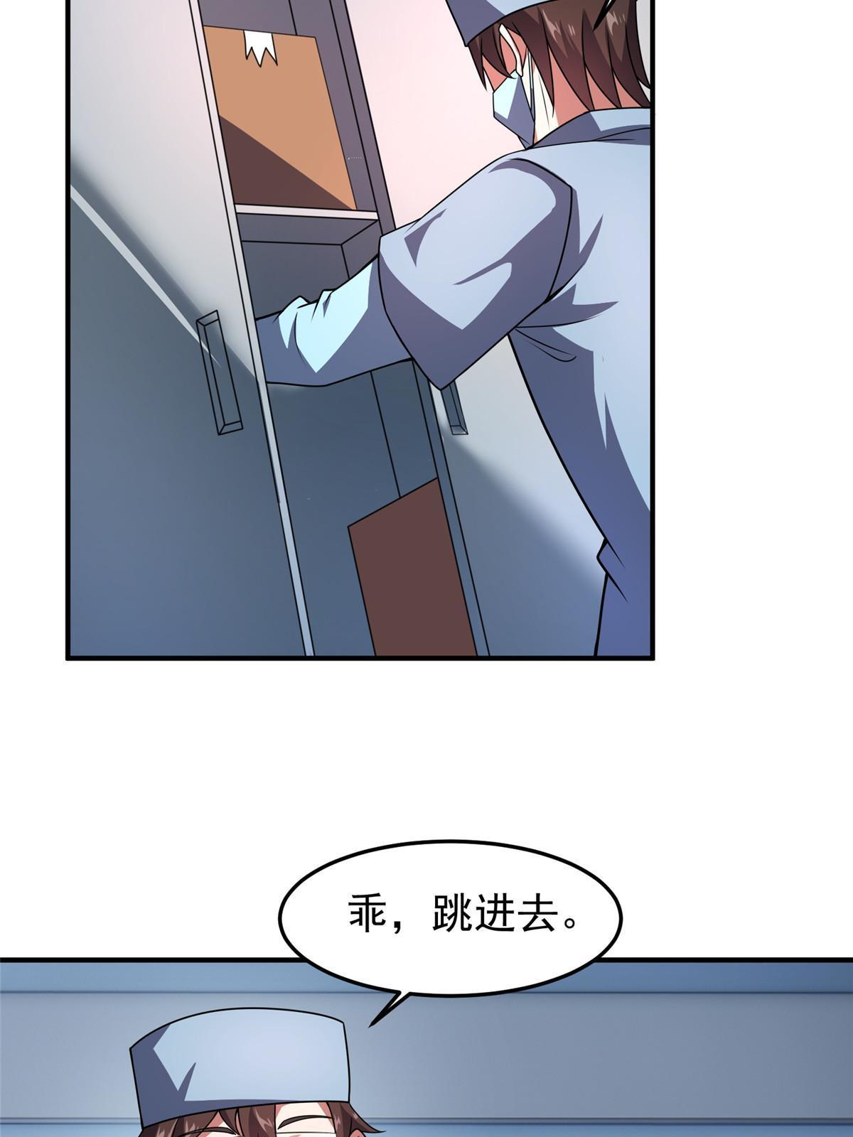 121 铁锅大法重出江湖35