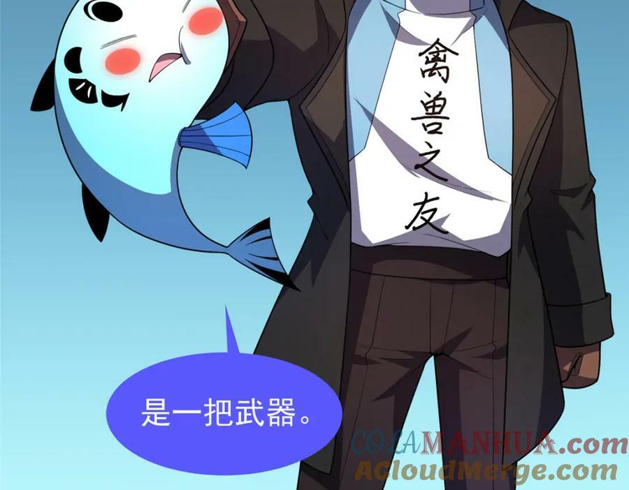 203 胖大海的宝贝92
