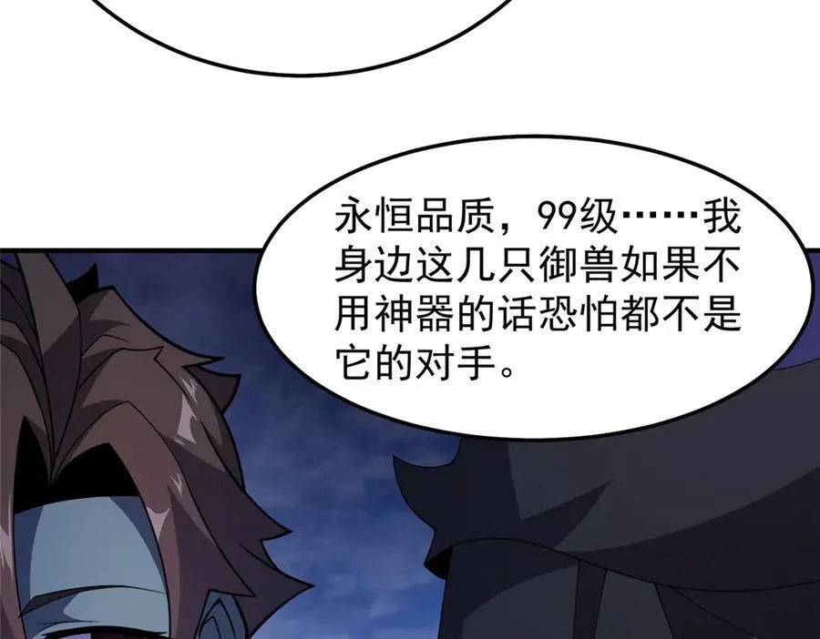 298 初入界涡战场79