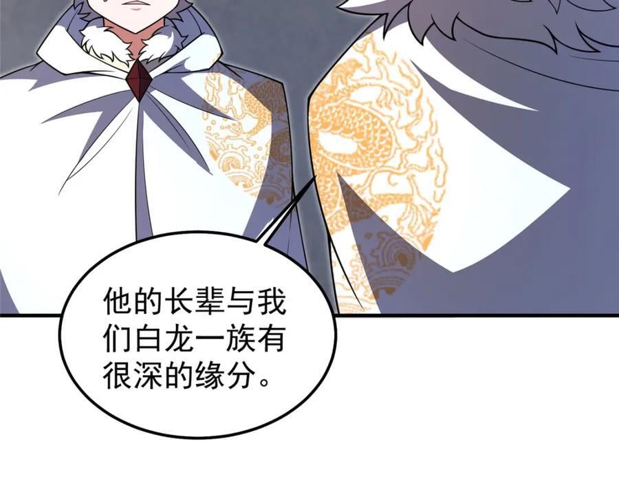 235 对抗的筹码21