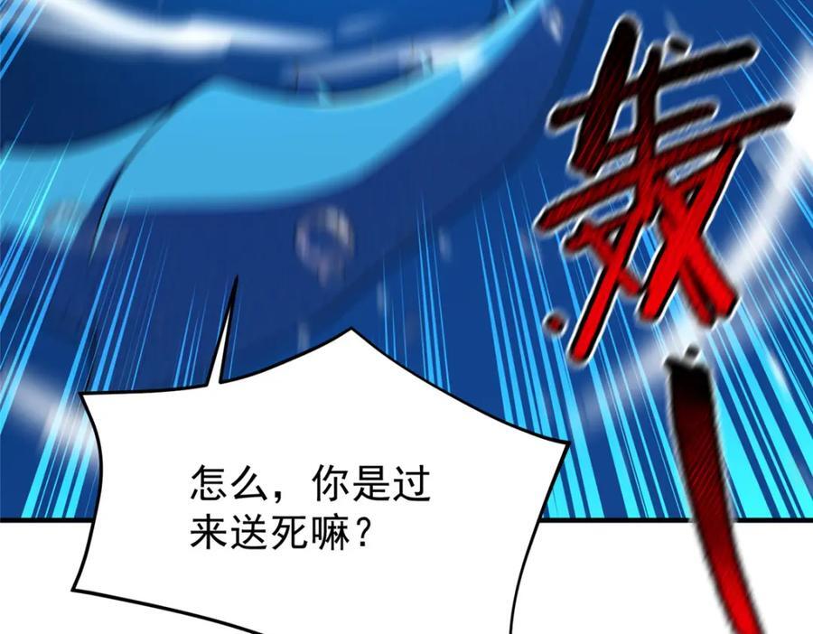 238 哦亲爱的父亲大人69