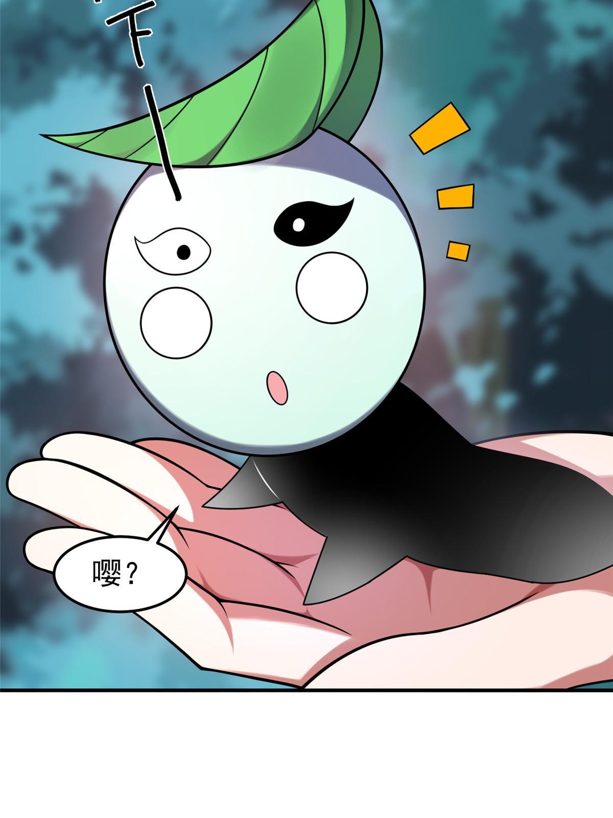 144 越来越中二的鸭子56