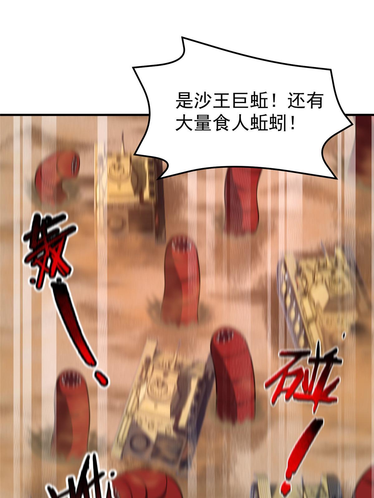 124 暴君62