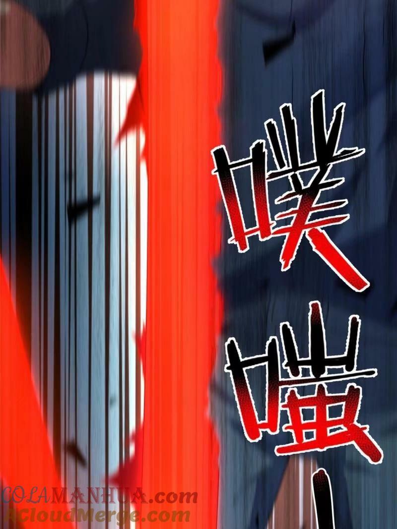194 皇级御兽36