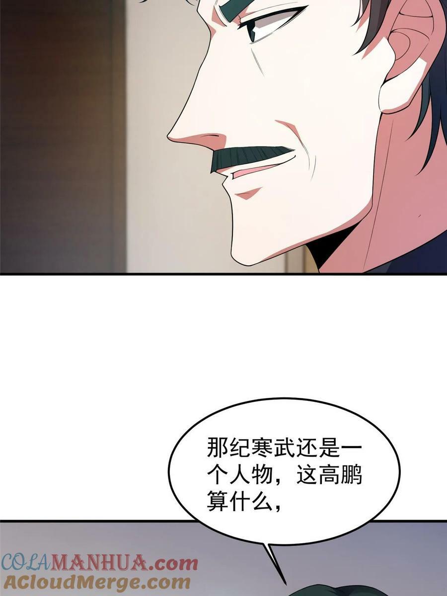 192 天阁首战！60