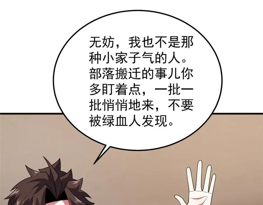 296 光明山还是光明螺67