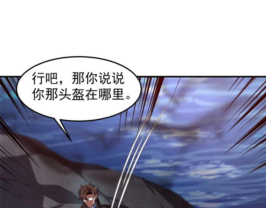 203 胖大海的宝贝103