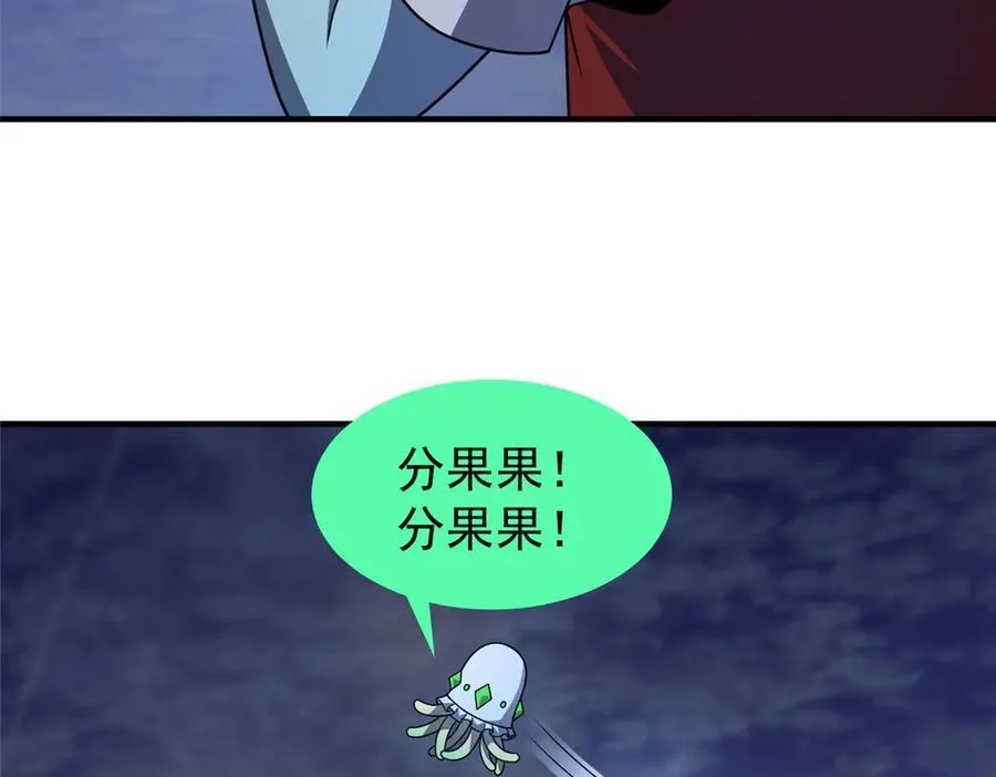 303 他什么来头38