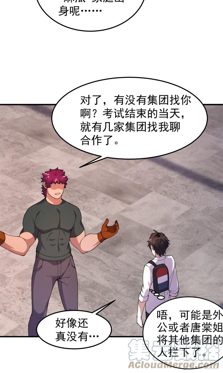 65 第二阶段考核48