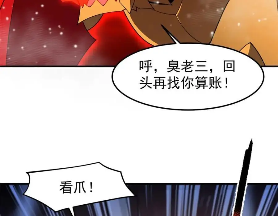 248 遗迹探索队27